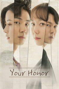 Your Honor Season 1