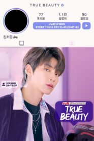 True Beauty Season 1